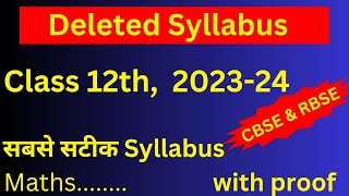 Ncert Class 12 Maths New Syllabus 202324  Deleted Syllabus Class 12 maths 202324  CBSE and RBSE [upl. by Lampert324]