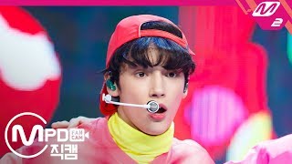 MPD직캠 TXT 휴닝카이 직캠 ‘Blue Orangeade’ TXT HUENINGKAI FanCam  MCOUNTDOWN201937 [upl. by Claudy]