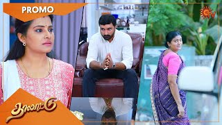 Thalattu  Promo  20 April 2022  Sun TV Serial  Tamil Serial [upl. by Bena]