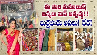 వెళ్ళిన టైమ్ చాలా బాగుంది  Numaish 2024  Nampally Exhibition 2024 Full Video Shopping At Nampally [upl. by Salvucci193]