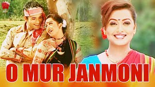 O MUR JANMONI  JAANMONI 2009  VOL 2  ASSAMESE MUSIC VIDEO  ZUBEEN GARG  BIHU SONG [upl. by Ianthe76]