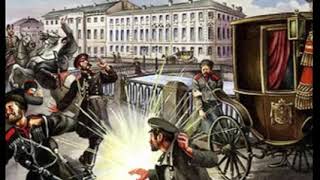 The Assassination of Tsar Alexander II [upl. by Pisano727]