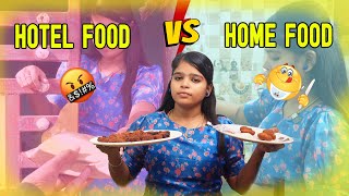 HOME MADE FOOD Vs HOTEL FOOD 😋பாக்கலாம் வாங்க🤩 Shanmus Life satheeshshanmu [upl. by Enilhtak]