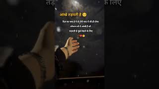 Nafees ashraf whatsapp status  bhatt sahab shayari  nafees bhai status [upl. by Griffie100]