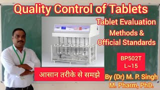 Quality Control of Tablets  Tablet Evaluation  Industrial Pharmacy  BP502T  L15 [upl. by Snider]