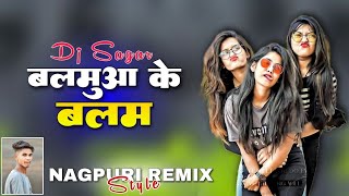 Balamua Ke Balam Bhojpuri Dj Remix  Nagpuri Style Dj Remix 2024  😜Nagpuri Chhow Nach Dj Mix 🤣 [upl. by Eirelav]