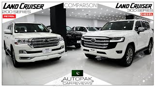 Toyota Land Cruiser 2022 300 Series VS 2018 200 Series Which one is Better Detailed Comparison [upl. by Rusell]