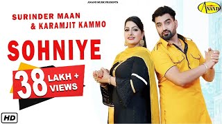 Surinder Maan l Karamjit Kammo  Sohniye  Latest Punjabi song 2018 l Anand Music [upl. by Arit]