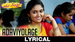 Adaviyolage  Lyrical  Manasu Malligey  Rinku Rajguru amp Nishant  Shreya Ghoshal [upl. by Suilmann]