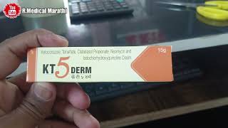 KT 5 Derm cream full review in मराठीKT 5 Derm cream [upl. by Sim]