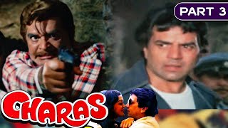 Charas  Part  3 1976  Bollywood Superhit Action Movie  Dharmendra Hema Malini Amjad Khan [upl. by Hylton]