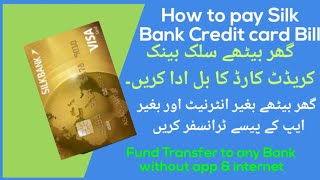 How to pay Silk Bank Credit card Bill other bank fund Transfer [upl. by Jacobina]