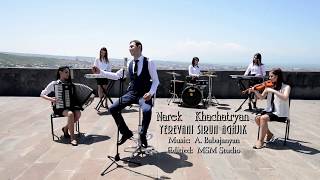 Narek Khachatryan  Yerevani Sirun Aghjik  Երևանի սիրուն աղջիկ [upl. by Hephzipa26]