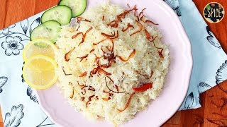 প্লেইন পোলাও  Plain Rice Pulao  Bangladeshi Pulao recipe  How To Cook Pulao [upl. by Anneis]