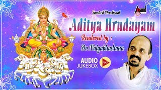 Sri Aditya Hrudayam  Sanskrit Devotional Jukebox  Vidyabhushana [upl. by Aylad]