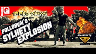 SYLHETY EXPLOSION  Pollob Vai  Official Music video 2018 HD [upl. by Nerraw]