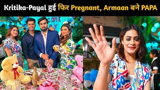 Kritika Malik या Payal कौन है Pregnant क्या Armaan Malik फिर बने PAPA [upl. by Lacym]