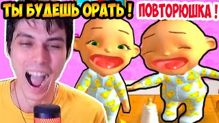 ТЫ БУДЕШЬ ОРАТЬ  МАЛЫШ ПОВТОРЯЕТ ЗА МНОЙ   Talking Babsy Baby [upl. by Gery]