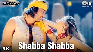 Shabba Shabba Hai Rabba  Video Song  Daud  AR Rahman  Sanjay Dutt amp Urmila [upl. by Marguerie]