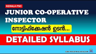 Junior Cooperative Inspector Kerala PSC Detailed Syllabus 2024 cooperativeinspector keralapsc [upl. by Penland431]