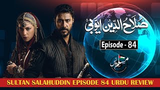 Sultan Salahuddin Ayyubi  Episode 84  Urdu Dubbed  4 October 2024 [upl. by Dona]