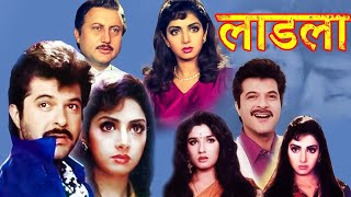 Laadla Full Movie Anil Kapoor  Laadla Full Movie  Laadla SriDevi  Facts amp Review HD [upl. by Ehcrop]