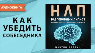 Лабковский Амбивалентность как понять чего хочешь и сделать выбор [upl. by Enovaj]