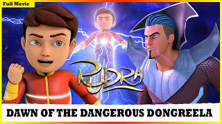 বিপদজনক ডঙ্গেরীলা মুভির রুদ্র ডন  Rudra Dawn of the Dangerous Dongereela Movie [upl. by Aerda]