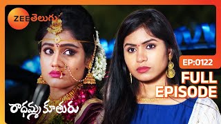 దానికి ఏం కష్టం రాకుండా నువ్వే చూడాలి  Radhamma Kuthuru  Full Ep 122  ZeeTelugu  14 Jan 2020 [upl. by Aydan953]