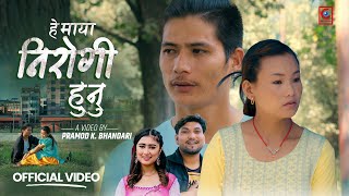 Rodhi Ghar रोधी घर  New Nepali Kauda Song  Pabitra Gurung  Ganesh Gurung [upl. by Darin765]