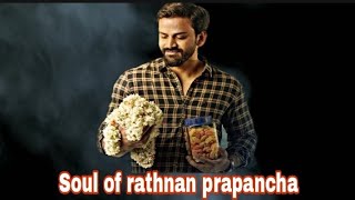 Soul of rathnan prapancha kannada movie dhananjay ajaneeshloknath headbush dolly [upl. by Pinzler]