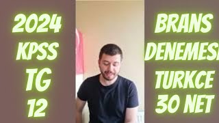 2024 KPSS TÜRKÇE BRANŞ DENEMESİ ÖNERİLERİ [upl. by Eneluqcaj]