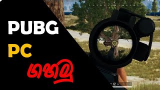 PUBG PC Gameplay  CLassic Erangel gaming [upl. by Gilroy105]