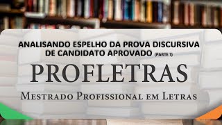 PROVA DISCURSIVA EXAME 2024  PROFLETRAS ANALISANDO PRODUÇÃO REAL PARTE 1 [upl. by Goode]