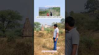 बंजारन से मिलने ऋषि कपूर यहां आते है  Banjaran movie shooting place rishikapoor [upl. by Lirrehs]