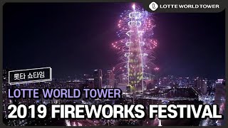 LOTTE WORLD TOWER 2019 FIREWORKS FESTIVAL [upl. by Ys]