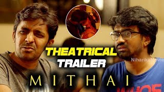 Mithai Theatrical Trailer  Priyadarshi Rahul Ramakrishna [upl. by Dorison261]