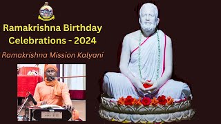 Bhajans By Swami Durganathananda on Sri Ramakrishnas Birthday Celebrations 2024  Durganathananda [upl. by Lemyt]