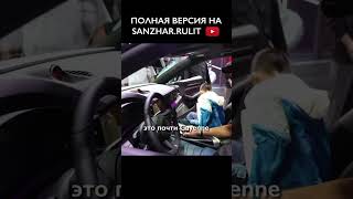 Porsche Macan EV 33 сек до 100 и 784 км на одной зарядке авто автомобиль [upl. by Drandell118]