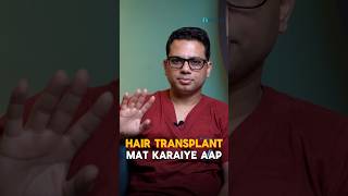 Is it necessary to take medications after hair transplant  Explained by Dr Jangid  shorts [upl. by Niffirg289]