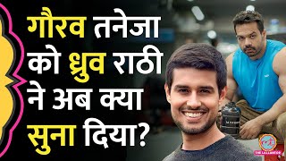 Dhruv Rathee और Gaurav Taneja की लड़ाई खत्म ही नहीं हो रही मामला बहुत आगे बढ़ गया है [upl. by Eiramannod]