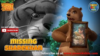 Jungle book 2 cartoon  Missing sharekhan Mega Episode  Mowgli  PowerKidsWorld [upl. by Roda]