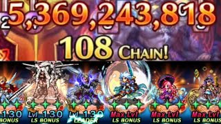 CoW 28 Inugami Clear Light team [upl. by Zacharias898]