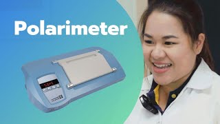 ปฏิบัติการ Polarimeter [upl. by Berget]