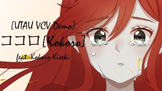 【UTAU VCV DEMO】Kokoro by Toraboruta feat Kokoro Kiseki  Kohaku Aoki A002 UPGRADE  vbmp3 [upl. by Rabi572]