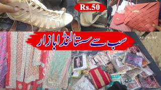 Lunda Bazar Karachi  Used and branded shoes bags clothes  Used imported items  Landa bazaar [upl. by Ayana]