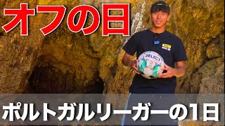 【VLOG】ポルトガルプロサッカー選手の1日・シーズン前最終日 [upl. by Naiva646]