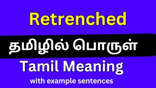 Retrenched meaning in Tamil Retrenched தமிழில் பொருள் [upl. by Namas]