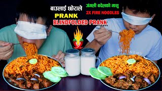 BLINDFOLDED CHALLENGE WITH PRANK 🥵 2X SPICY FIRE NOODLES CHALLENGE 🔥 JUNGALI PORK BADEL REPICE [upl. by Rickert]