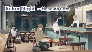 【Chill Channel】Relax Night ～ Hanauta Cafe [upl. by Porta]